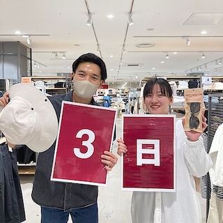 【ららテラス北綾瀬】無印良品週間まで、あと３日。