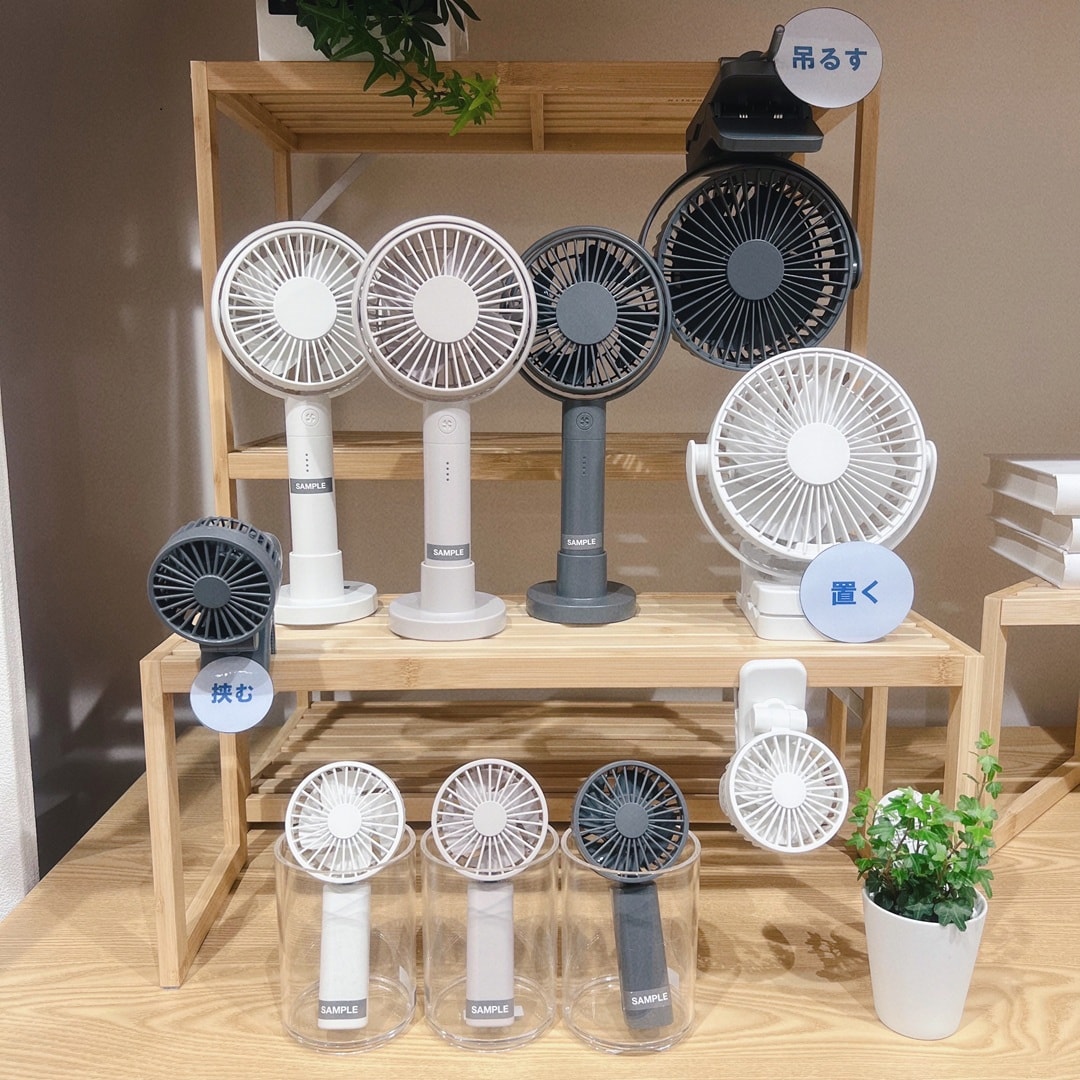 充電ファン