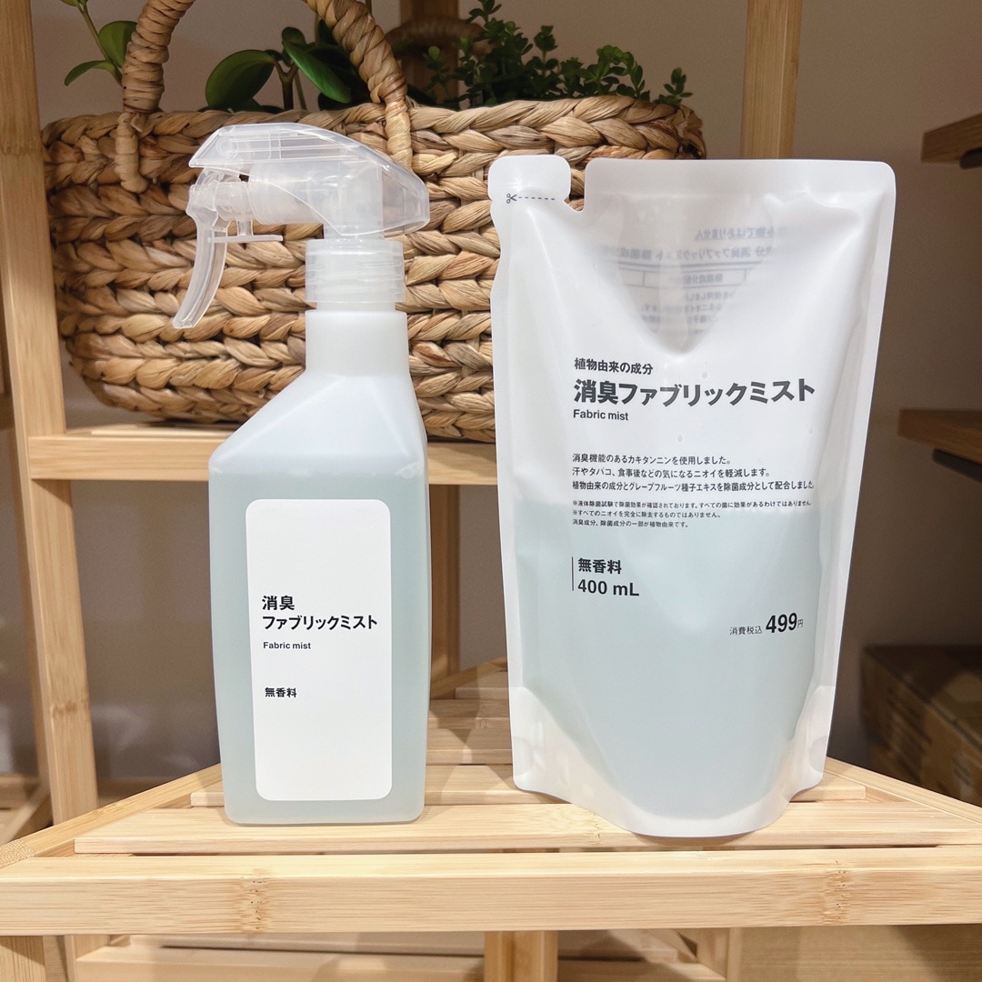 消臭ファブリックミスト