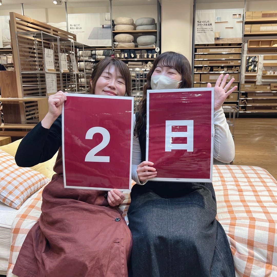 あと、２日。