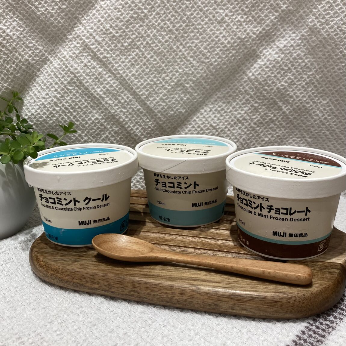 チョコミントアイス