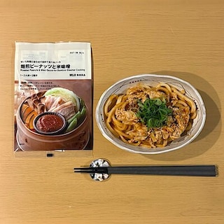 【ららテラス北綾瀬】せいろ料理と合わせて温めて食べるソース　アレンジレシピ　「レンジでつくれる！豚肉の濃厚ピーナッツ味噌うどん」
