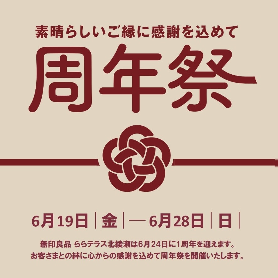 キービジュアル_30.jpg 