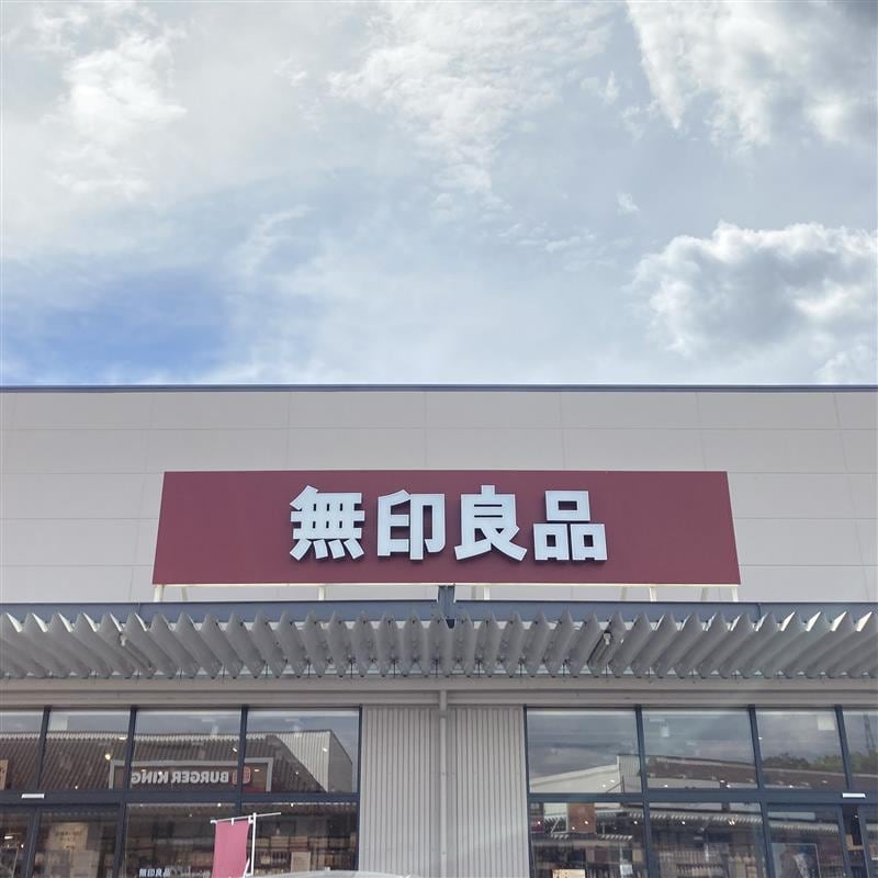 店頭写真