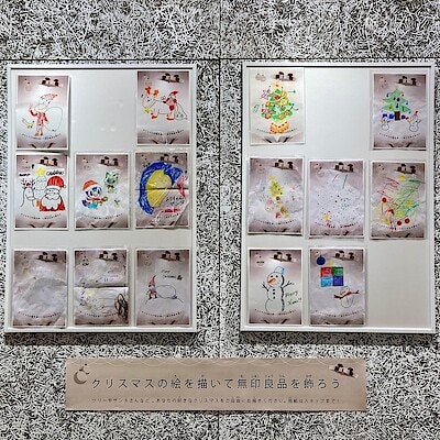 【イオンタウン富雄南】クリスマスの絵を描こう！お絵描きイベントを開催しました。