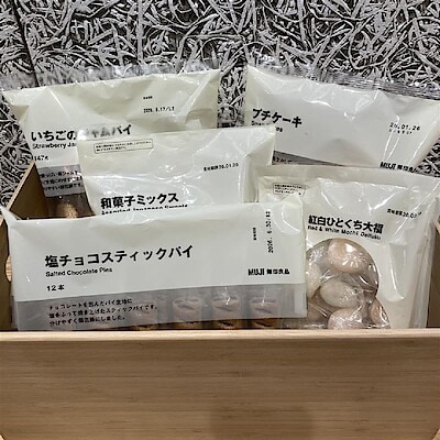 【イオンタウン富雄南】大人数におすすめのお菓子のご紹介