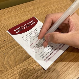 【イオンタウン富雄南】クイズラリーイベントのお知らせ