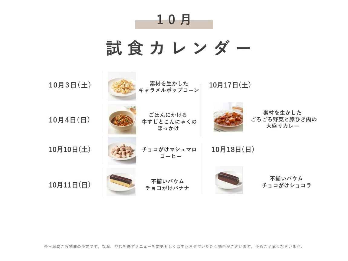 タイトル画像