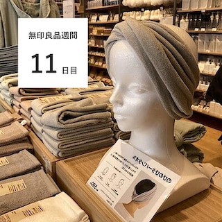 【イオンタウン富雄南】PM10時、鏡の前で明るい自分づくり 