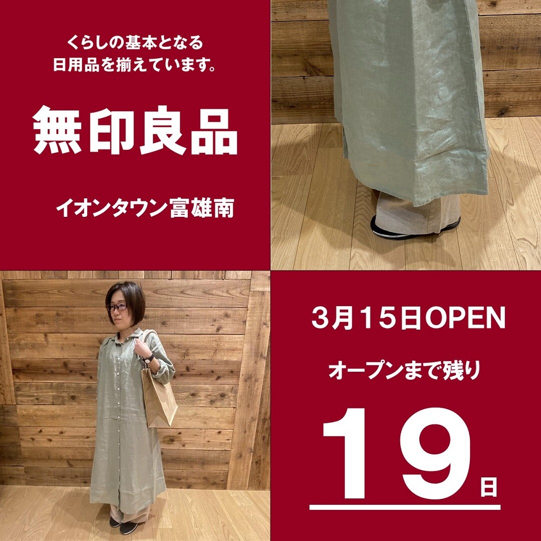 タイトル画像