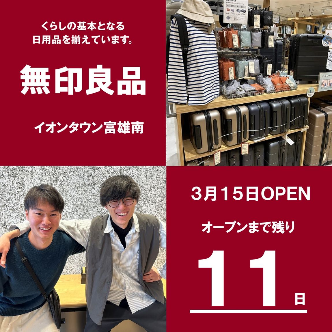 19キービジュアル