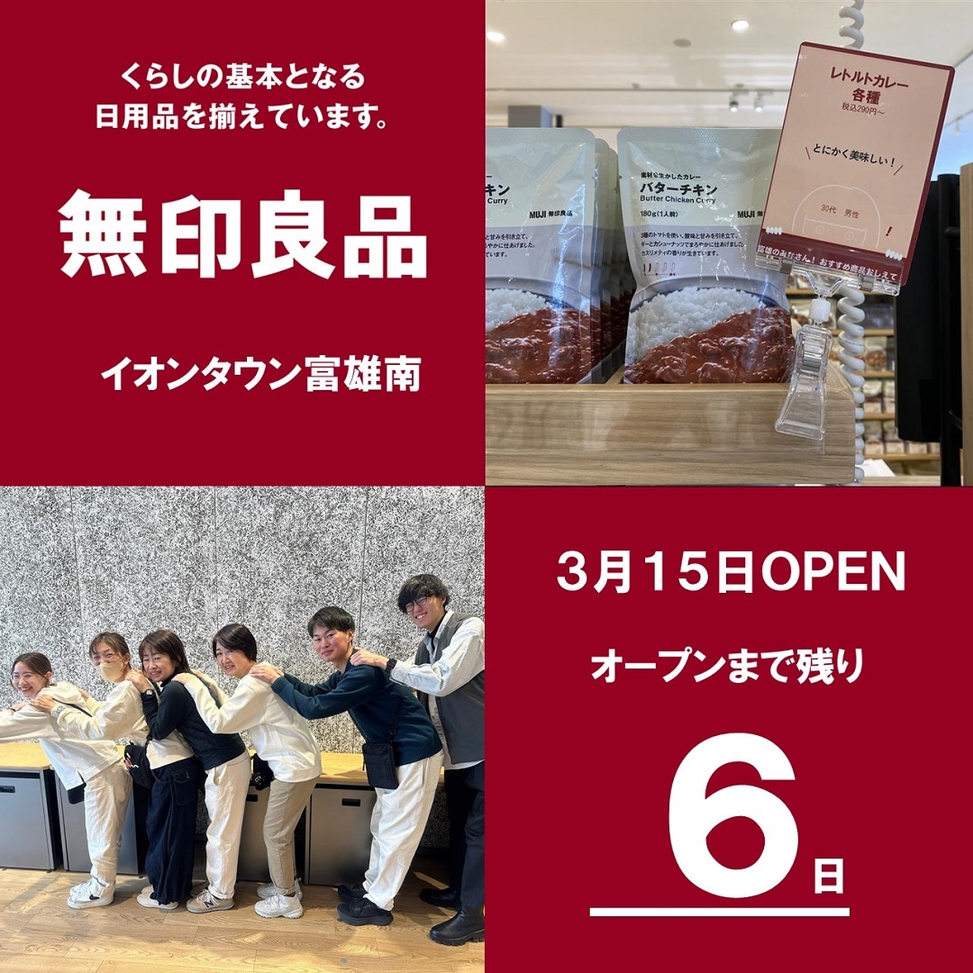 タイトル画像