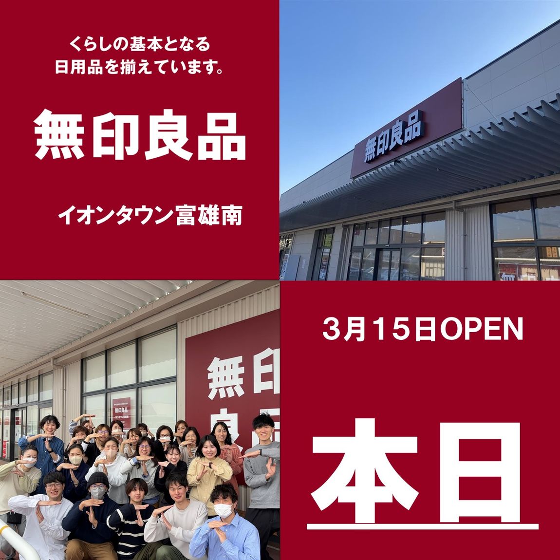 キービジュアル