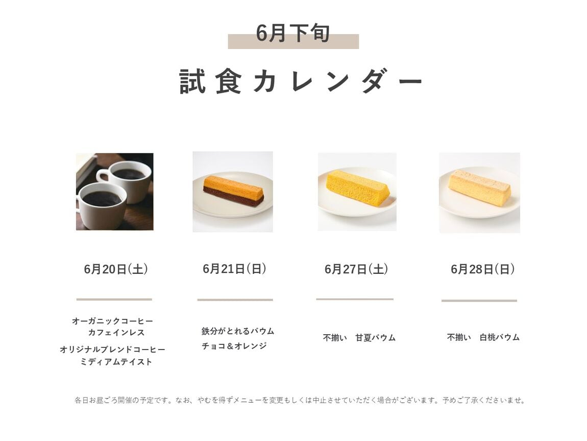キービジュアル