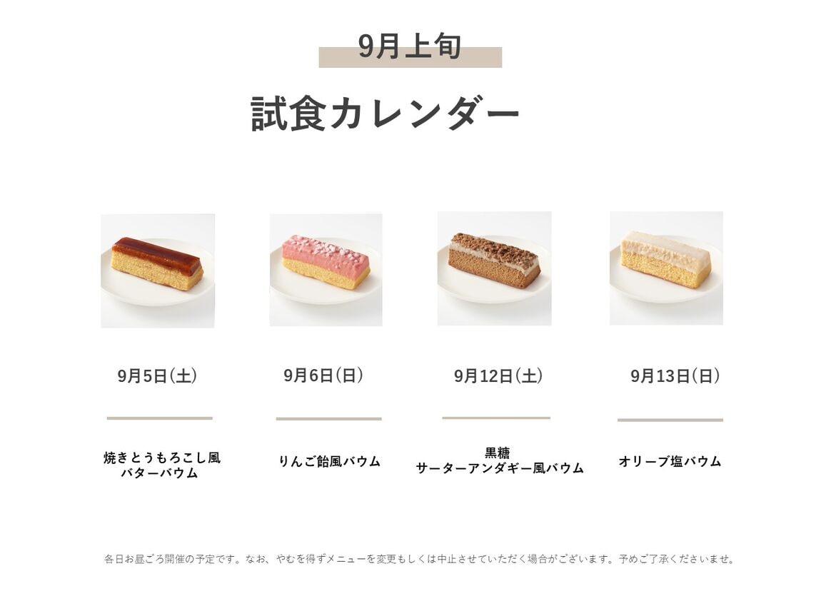 キービジュアル