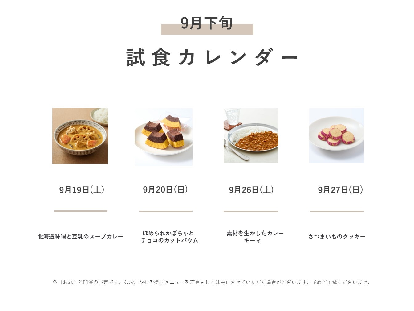 タイトル画像