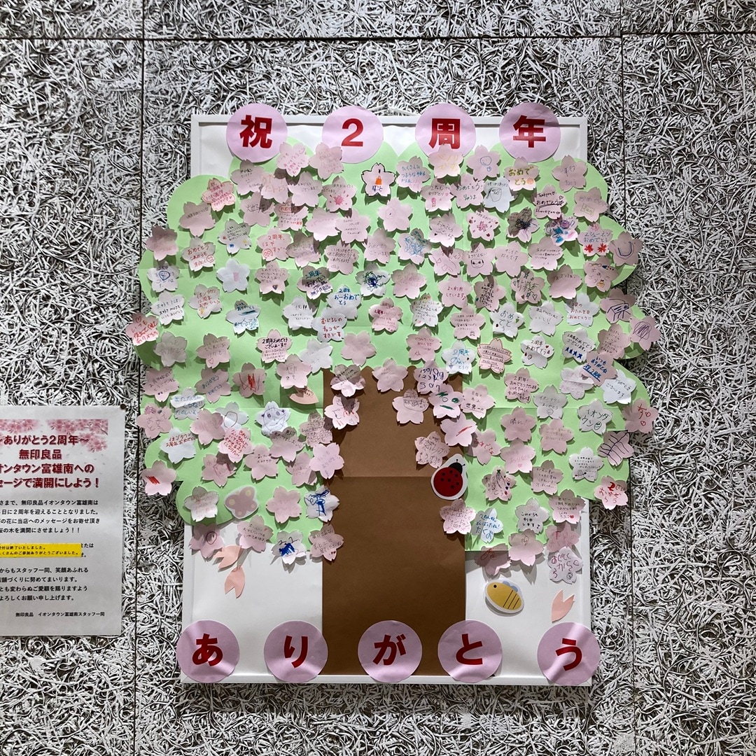 キービジュアル