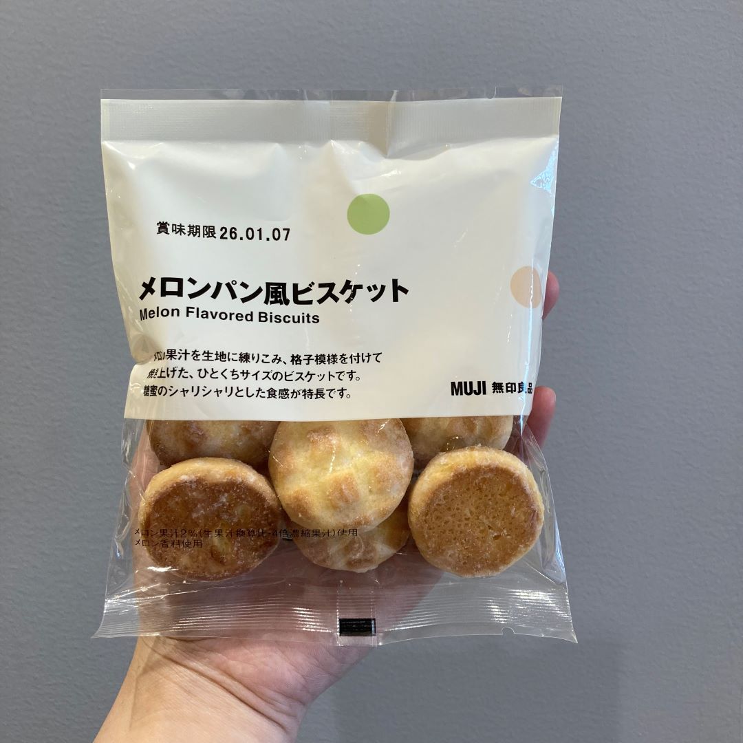 商品紹介