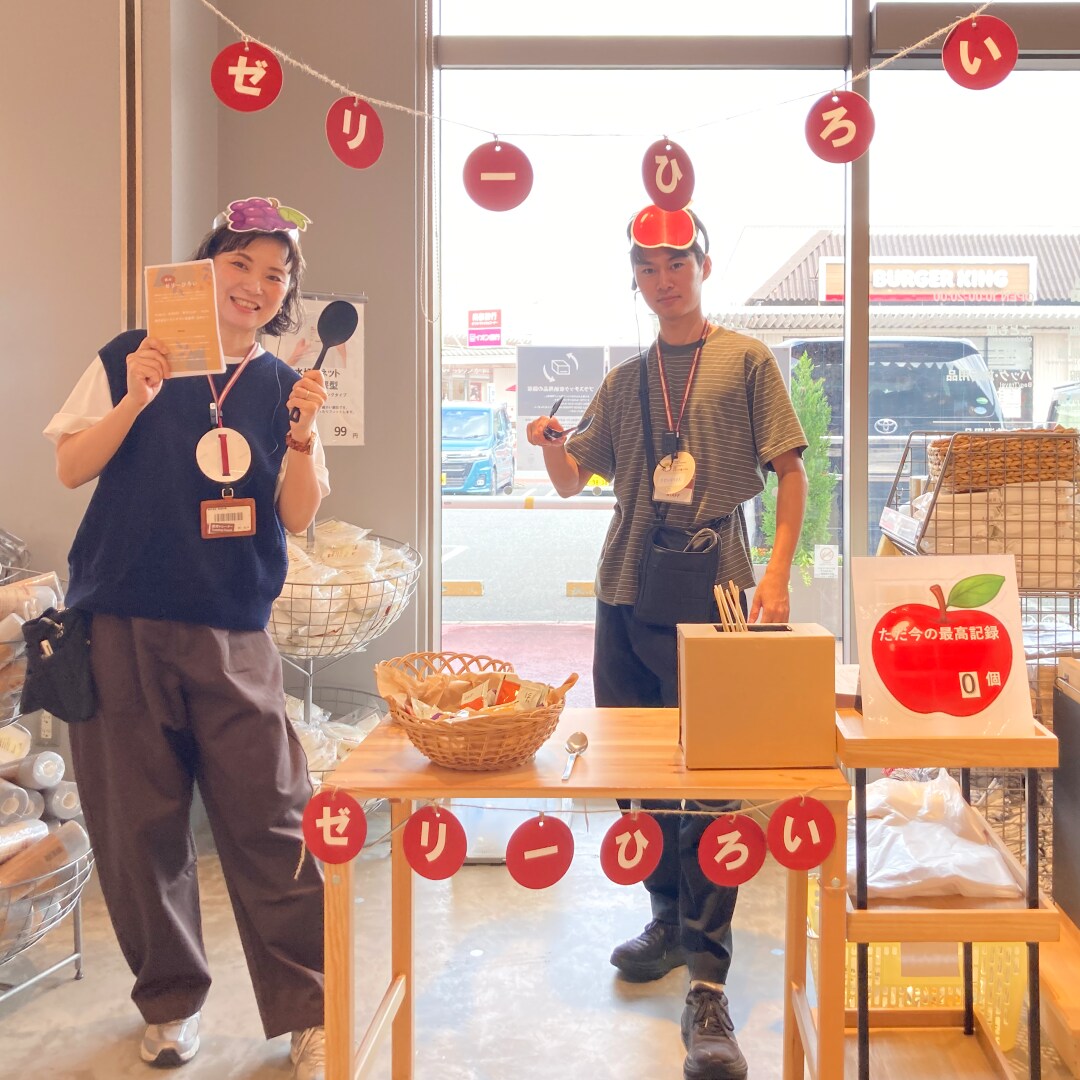 キービジュアル