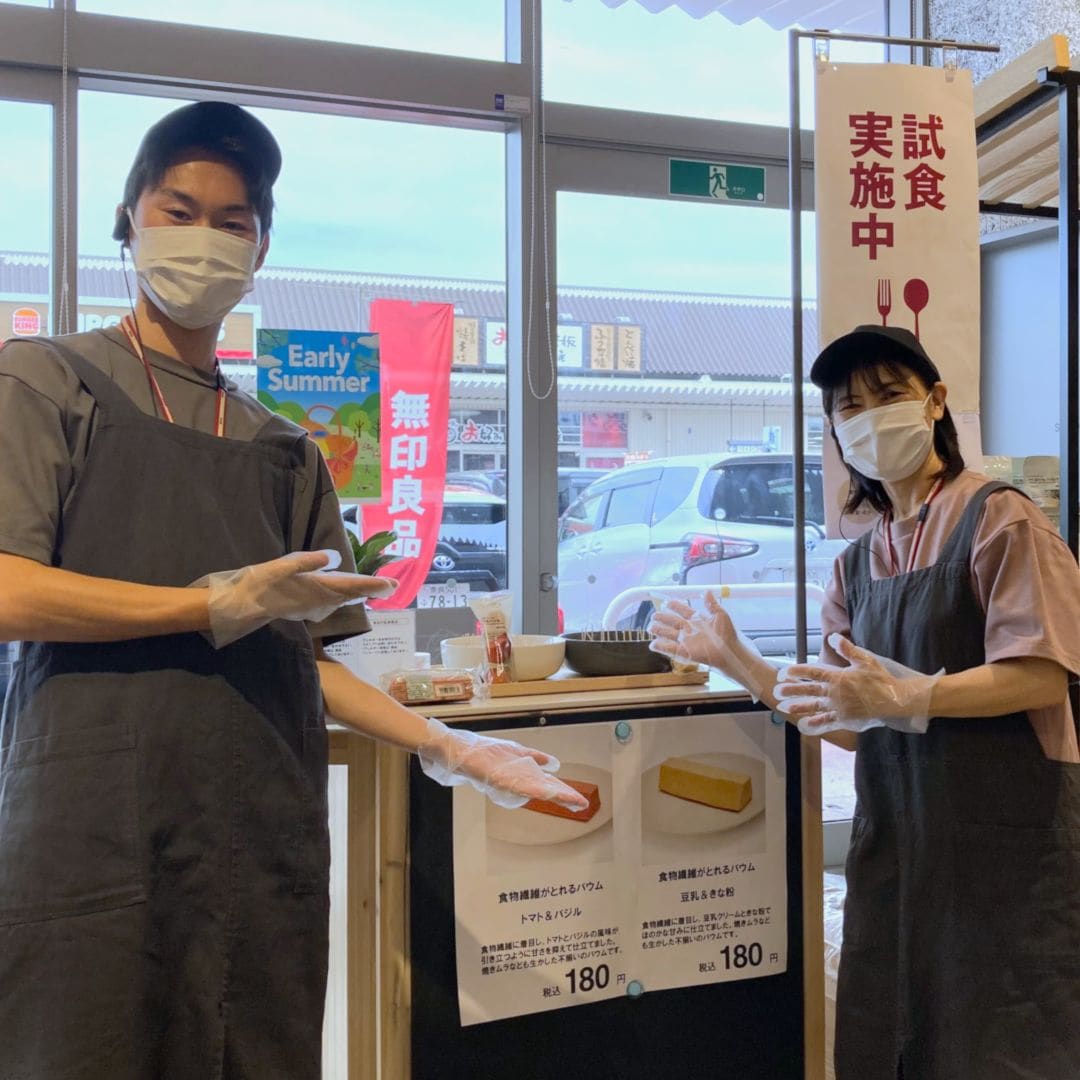 タイトル画像