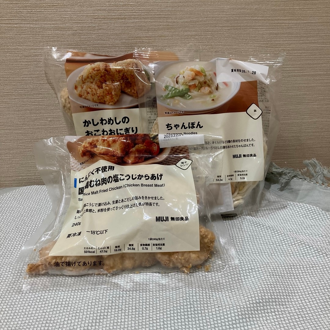 ご飯