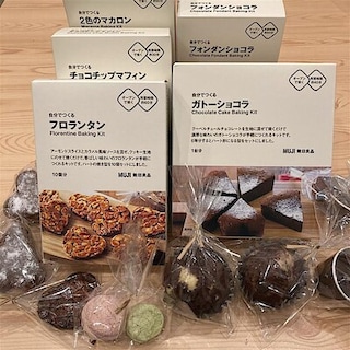 【イオンタウン富雄南】バレンタイン商品のご紹介