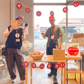 【イオンタウン富雄南】秋のゼリーひろいイベントを開催しました | レポート