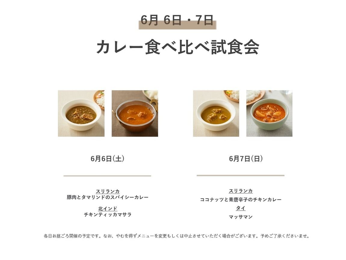 キービジュアル