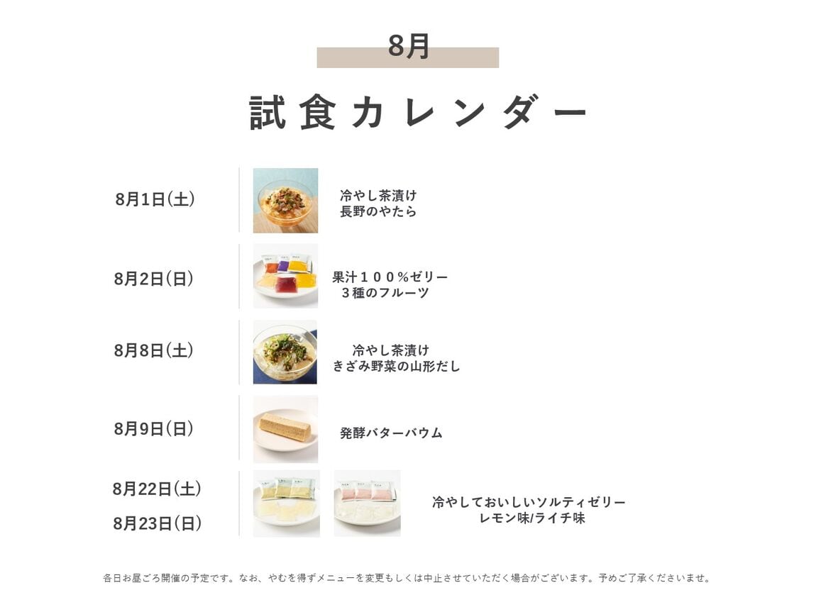 キービジュアル