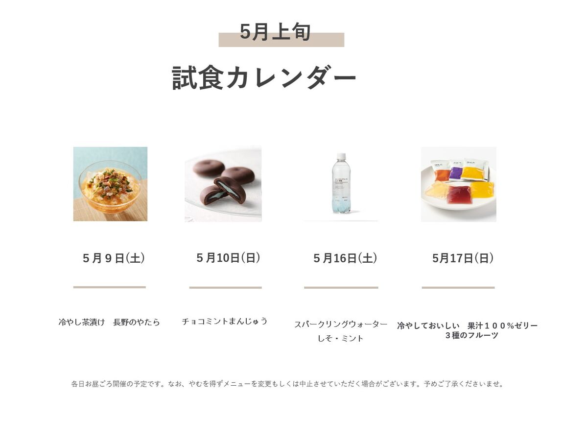 キービジュアル