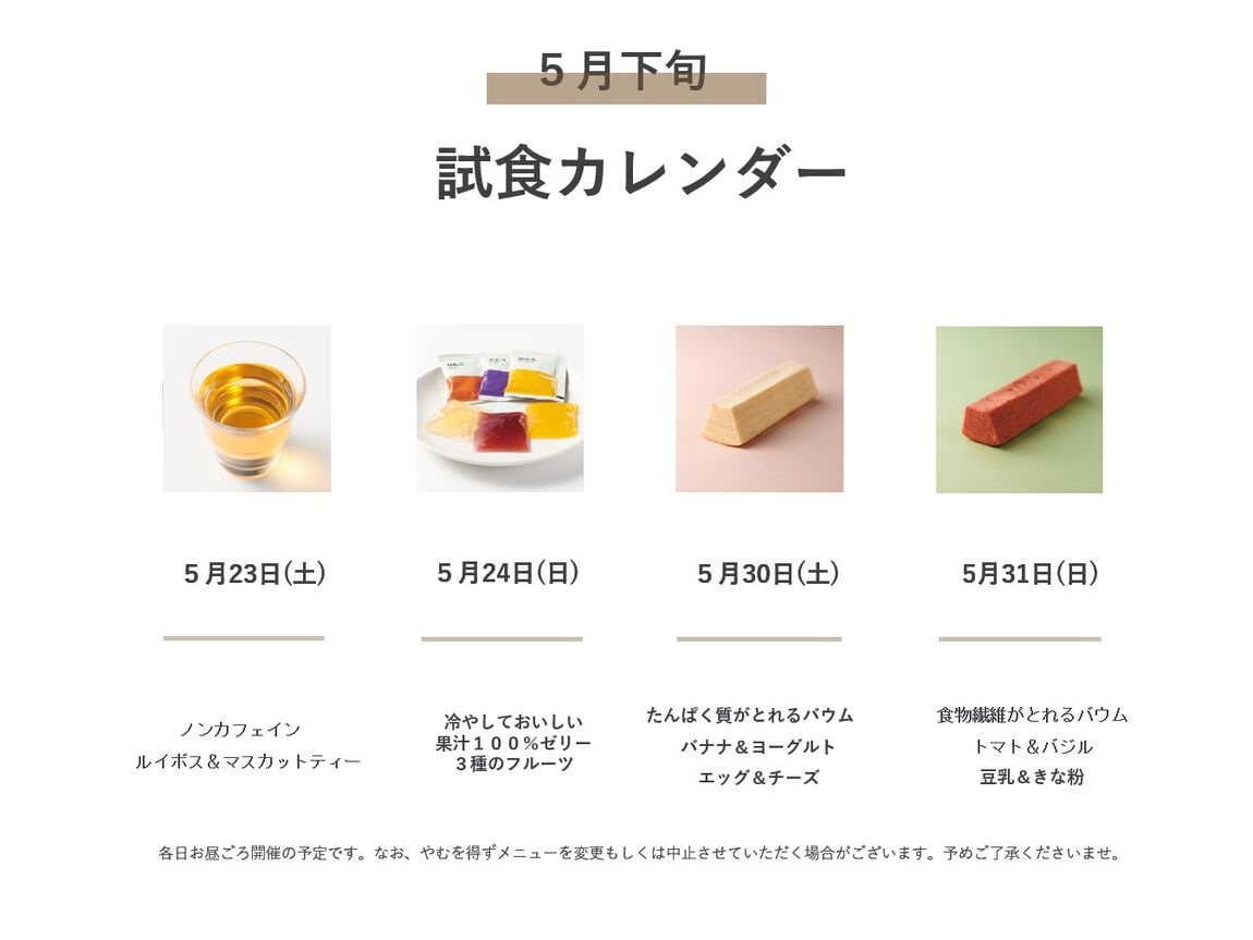 キービジュアル