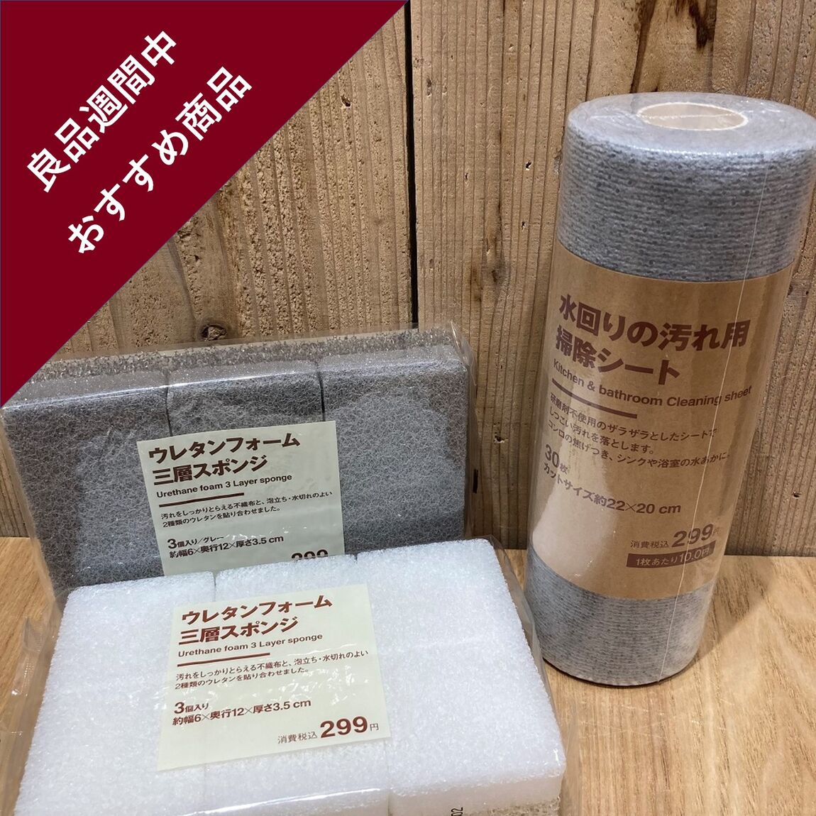 キービジュアル