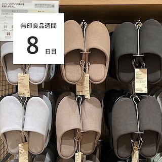 【イオンタウン富雄南】PM7時、頑張った足元をリセット