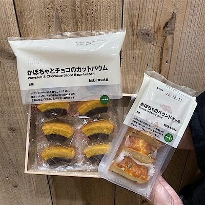 【イオンタウン富雄南】秋の味覚の新商品紹介！