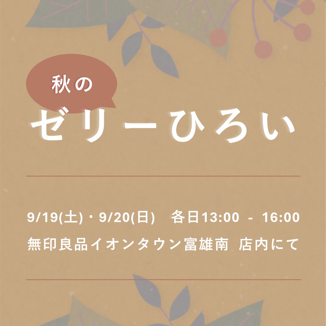 タイトル画像