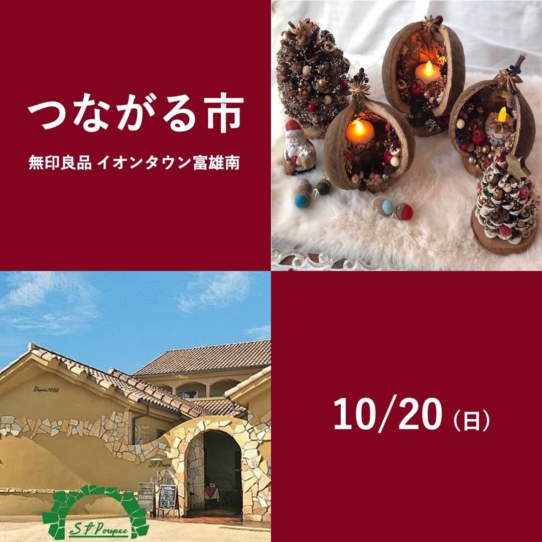 タイトル