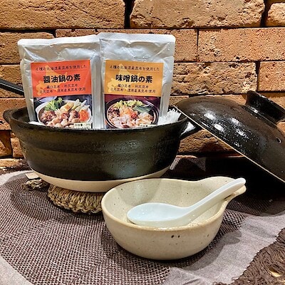 【室蘭MORUE中島】4種の北海道産昆布を使用した鍋の素　新発売のお知らせ