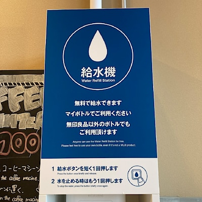 【室蘭ＭＯＲＵＥ中島】店舗サービスのお知らせ①