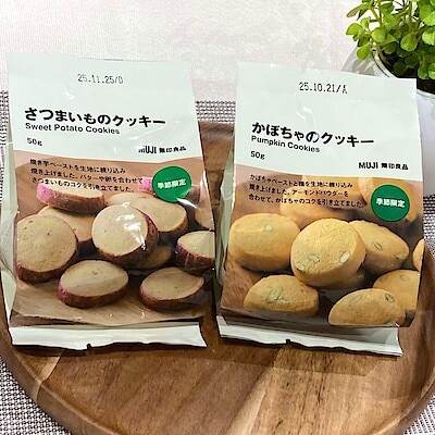 【室蘭ＭＯＲＵＥ中島】さつまいものクッキー・かぼちゃのクッキー 