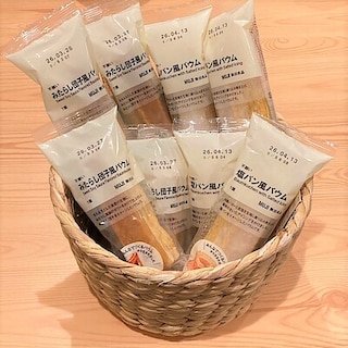 【室蘭ＭＯＲＵＥ中島】スタッフおすすめのバウムのご紹介