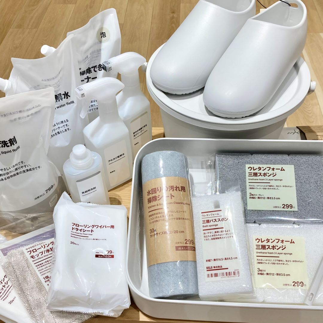 お掃除_サムネイル