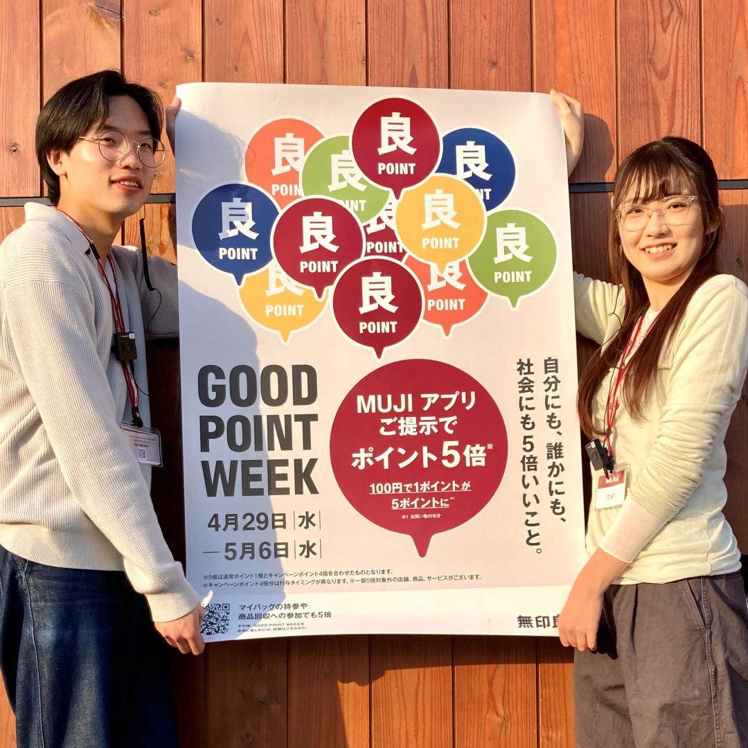 グッドポイントウィーク_サムネ