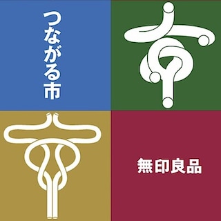 【室蘭ＭＯＲＵＥ中島】第一回　室蘭つながる市　出店者様のご紹介 