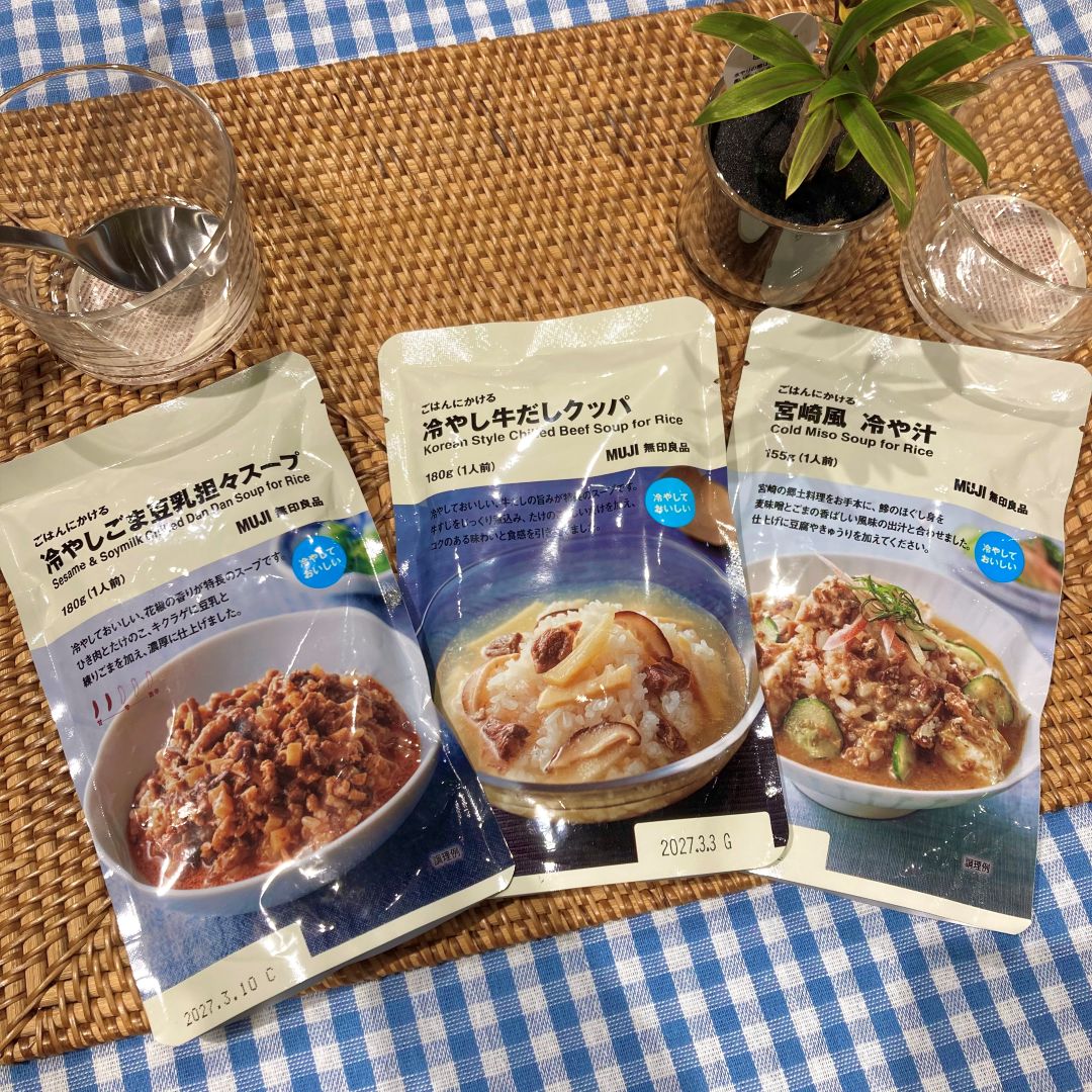 ご飯にかけるサムネ