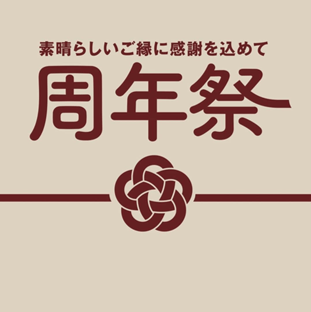 周年祭_サムネ