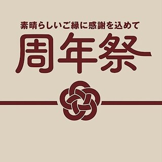 【室蘭ＭＯＲＵＥ中島】第四弾　周年祭イベントのお知らせ　『ワークショップ紹介②』