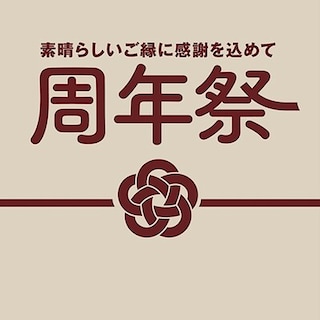 【室蘭ＭＯＲＵＥ中島】第三弾　周年祭イベントのお知らせ　『あと1か月！　&　ワークショップ紹介① 』