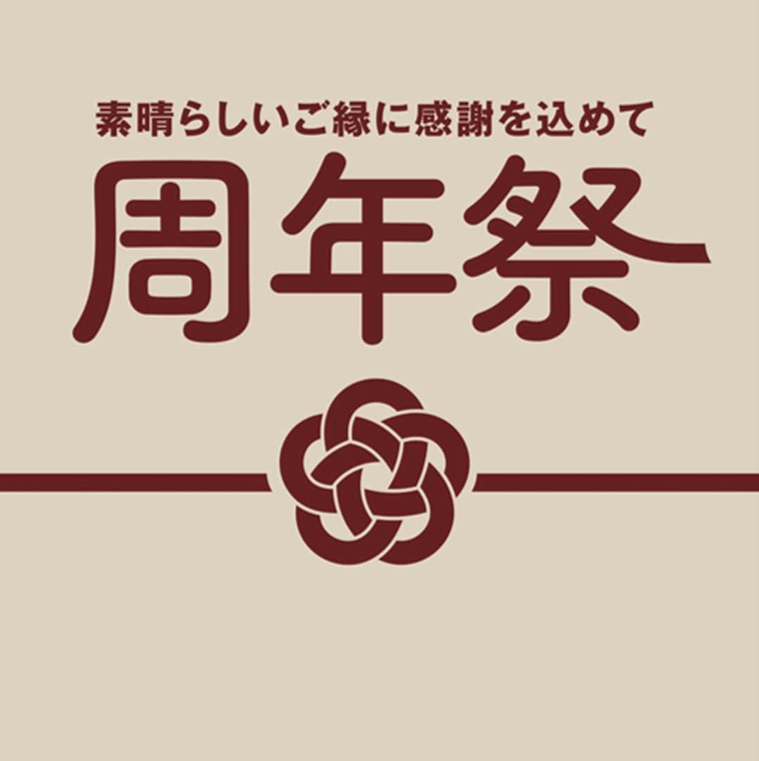 お渡し会‗サムネ