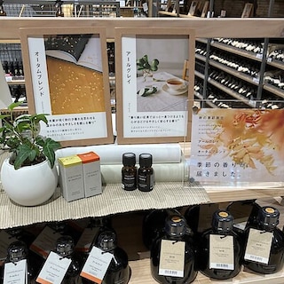 【室蘭ＭＯＲＵＥ中島】新商品　エッセンシャルオイルのご紹介