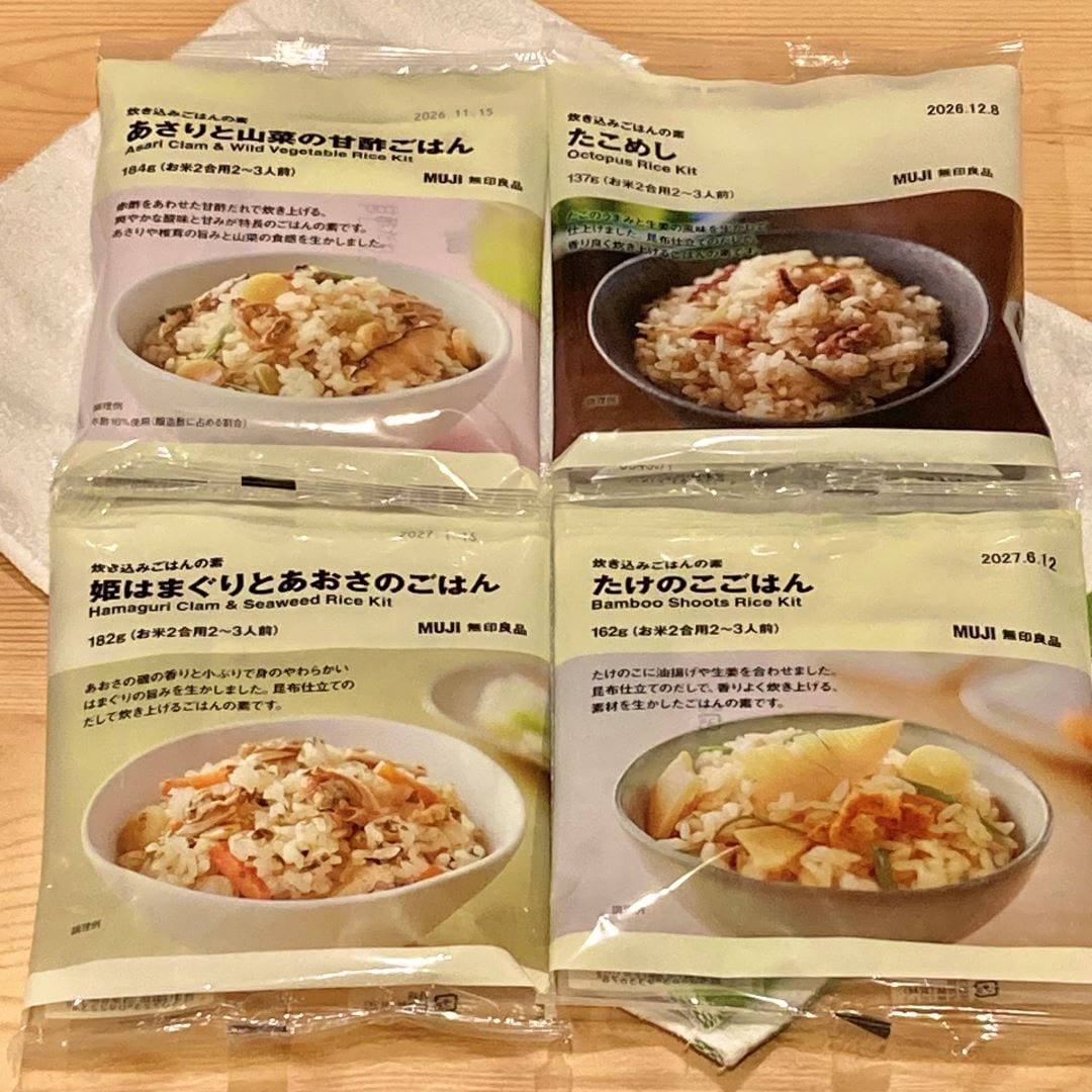 たきこみ_サムネ